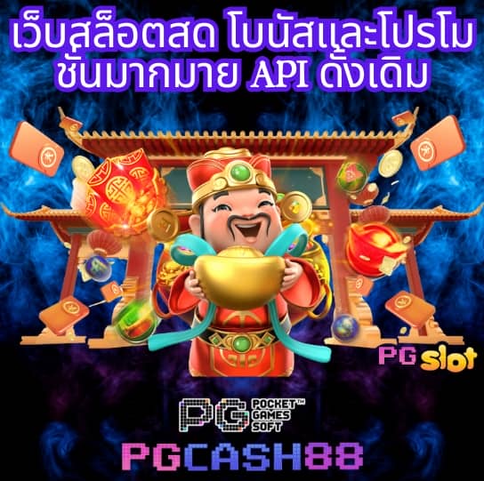 slotpg168